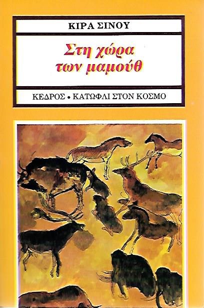 Μη διαθέσιμο εξώφυλλο