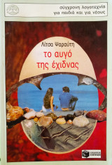 Μη διαθέσιμο εξώφυλλο