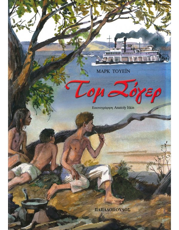 Μη διαθέσιμο εξώφυλλο