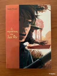 Μη διαθέσιμο εξώφυλλο