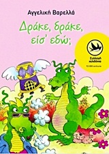 Μη διαθέσιμο εξώφυλλο