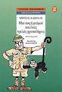 Μη διαθέσιμο εξώφυλλο