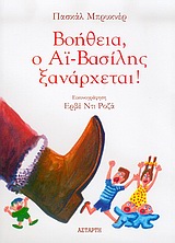 Μη διαθέσιμο εξώφυλλο