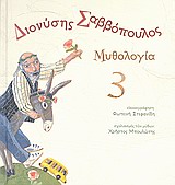 Μη διαθέσιμο εξώφυλλο