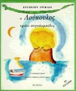 Μη διαθέσιμο εξώφυλλο