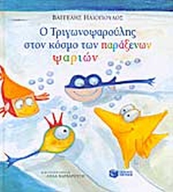 Μη διαθέσιμο εξώφυλλο