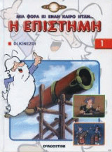 Μη διαθέσιμο εξώφυλλο