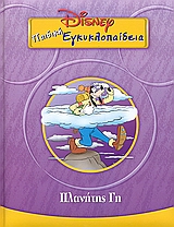 Μη διαθέσιμο εξώφυλλο